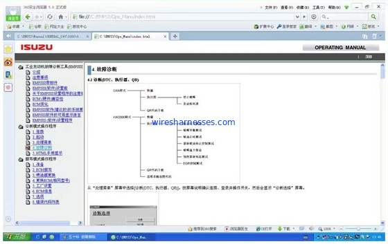 كاشف المحرك EMPS3 Isuzu 4HK1 Software ZX-3 Hitachi Excavator Detector