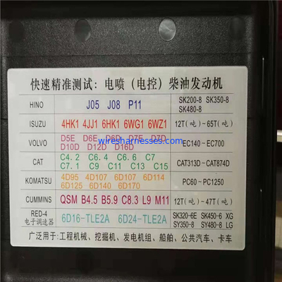 HINO J05E Engine Off Line Start Tester LXQD-1A لآلات البناء